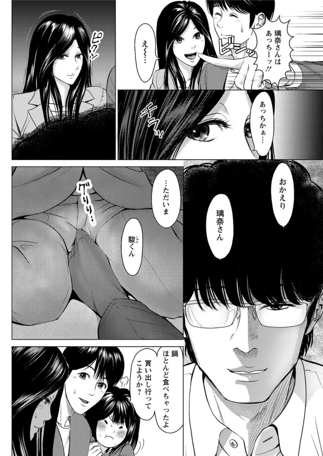 アクションピザッツDX2017-03