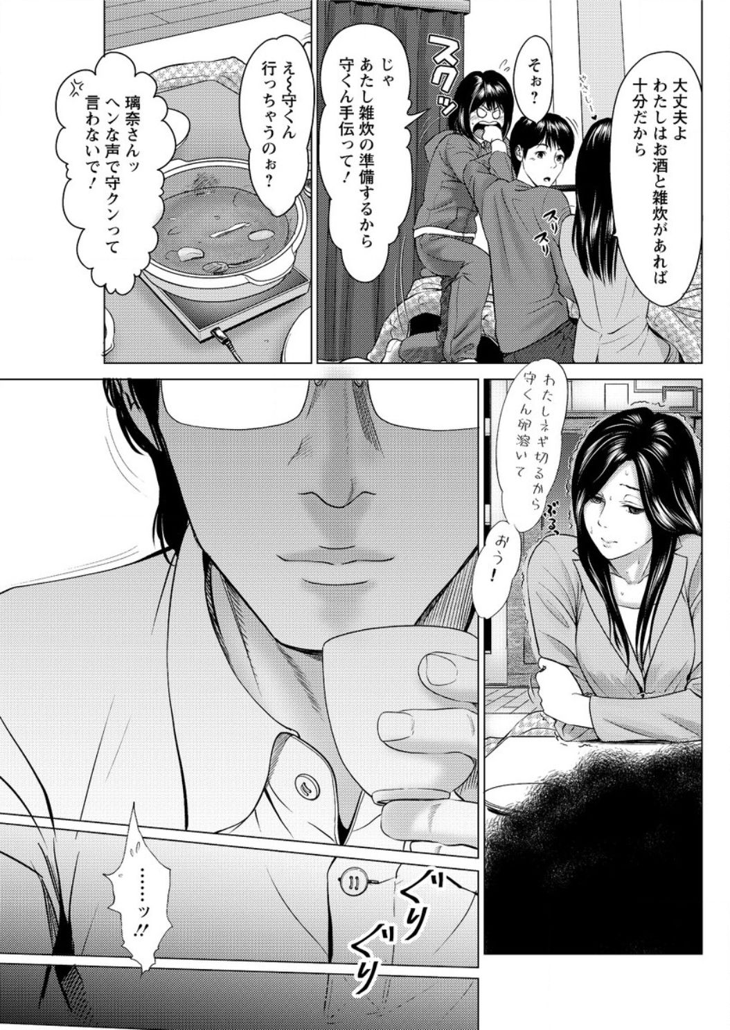 アクションピザッツDX2017-03