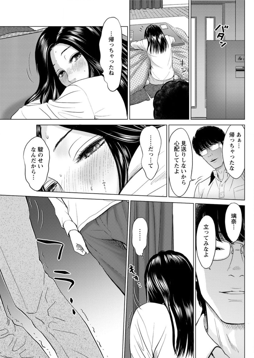 アクションピザッツDX2017-03