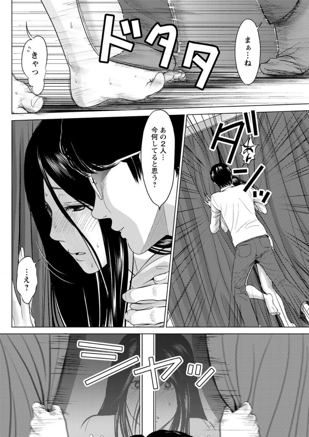 アクションピザッツDX2017-03