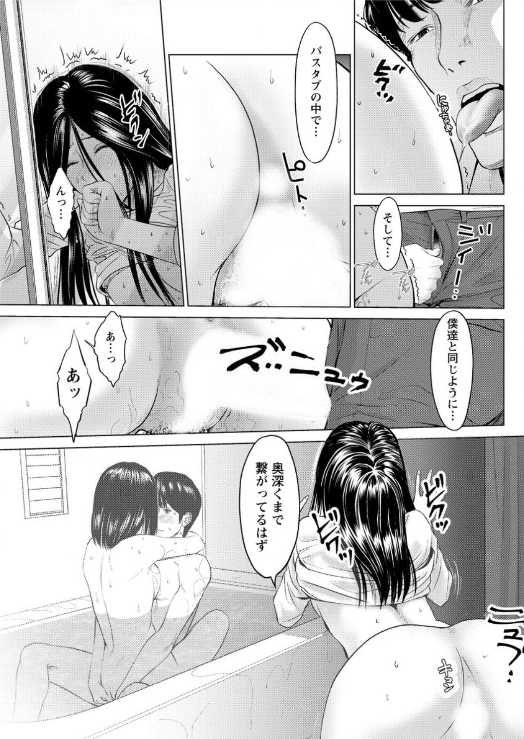 アクションピザッツDX2017-03