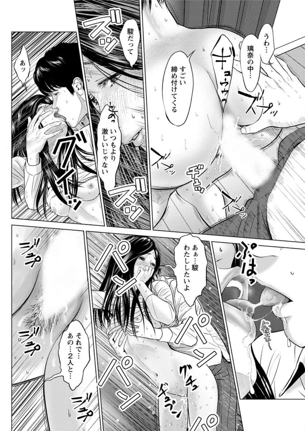 アクションピザッツDX2017-03