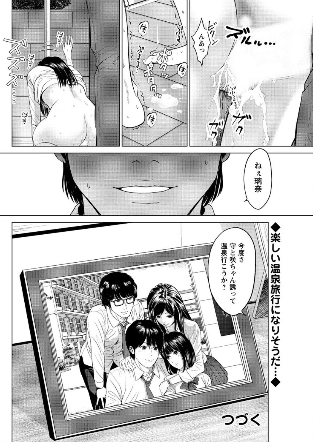 アクションピザッツDX2017-03