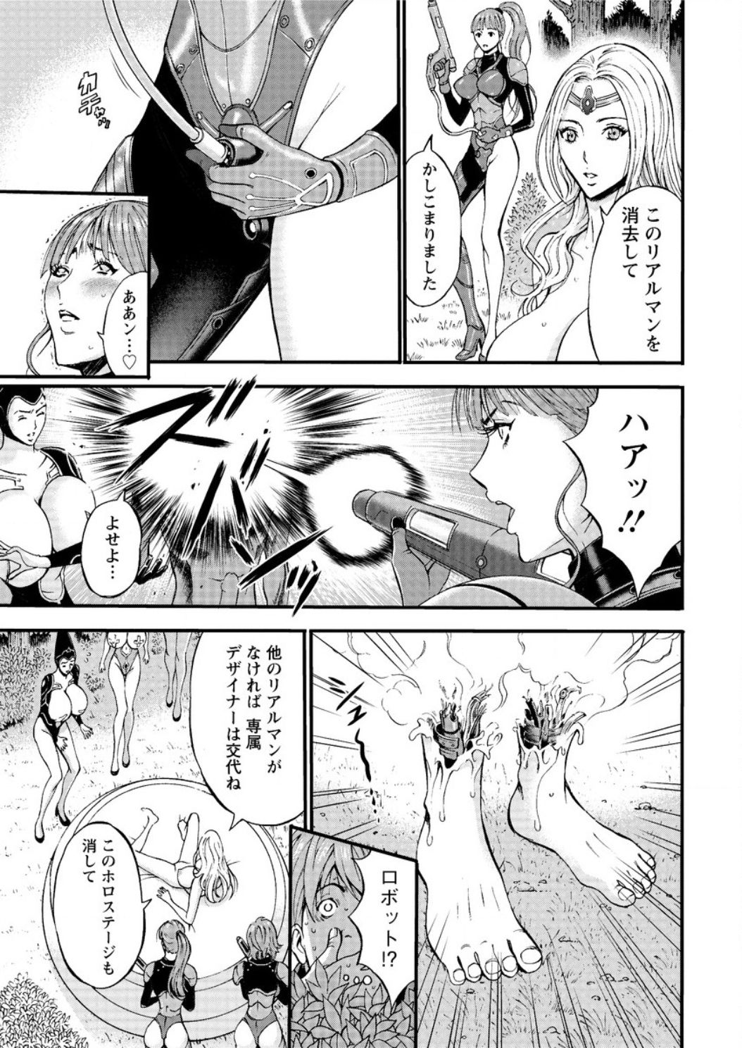 アクションピザッツDX2017-03