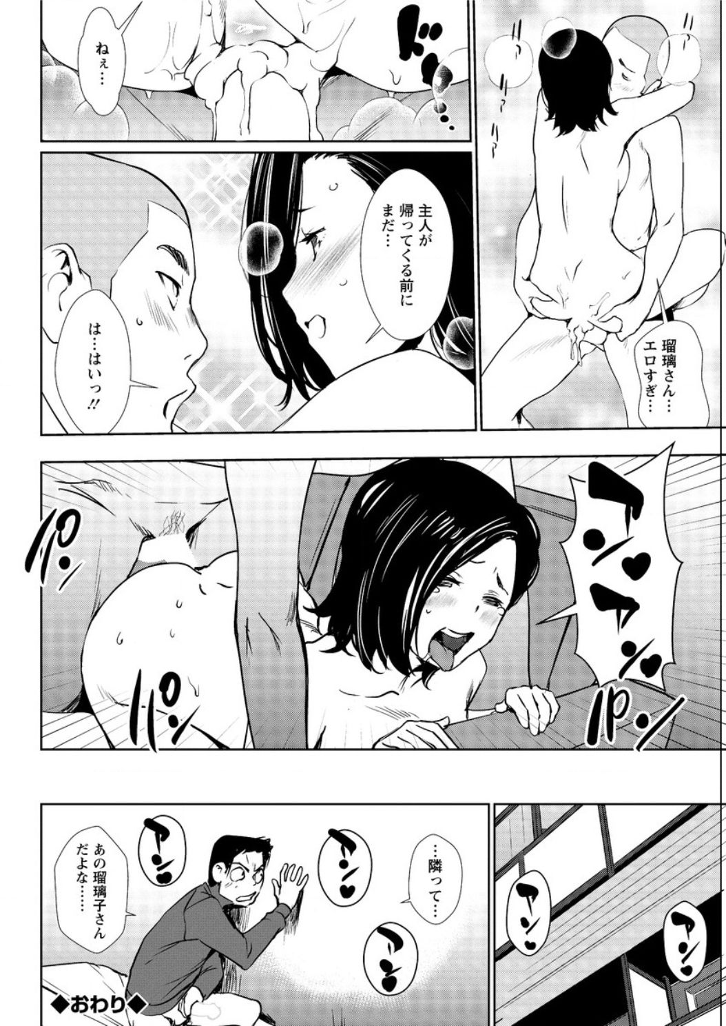 アクションピザッツDX2017-03