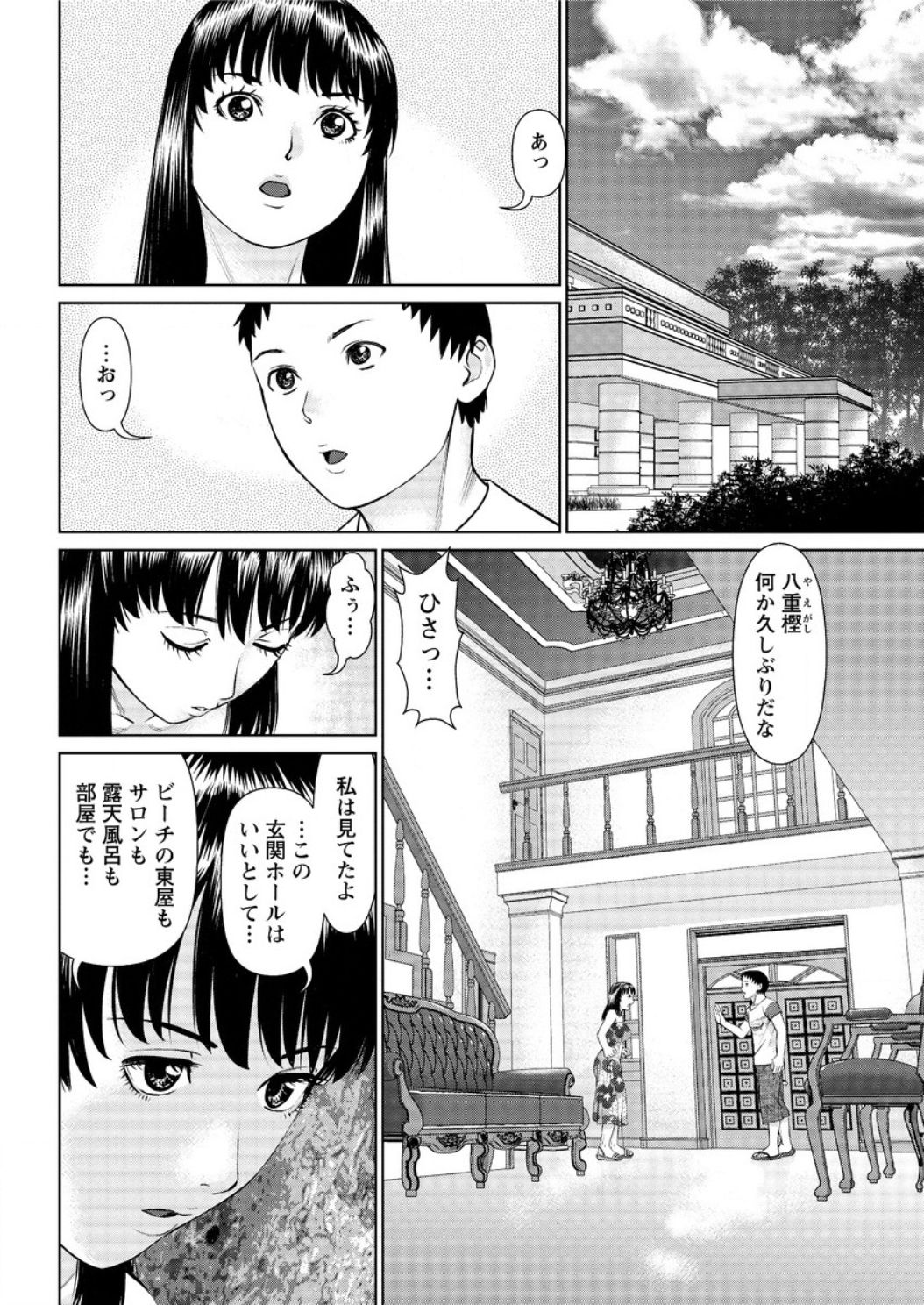 アクションピザッツDX2017-03