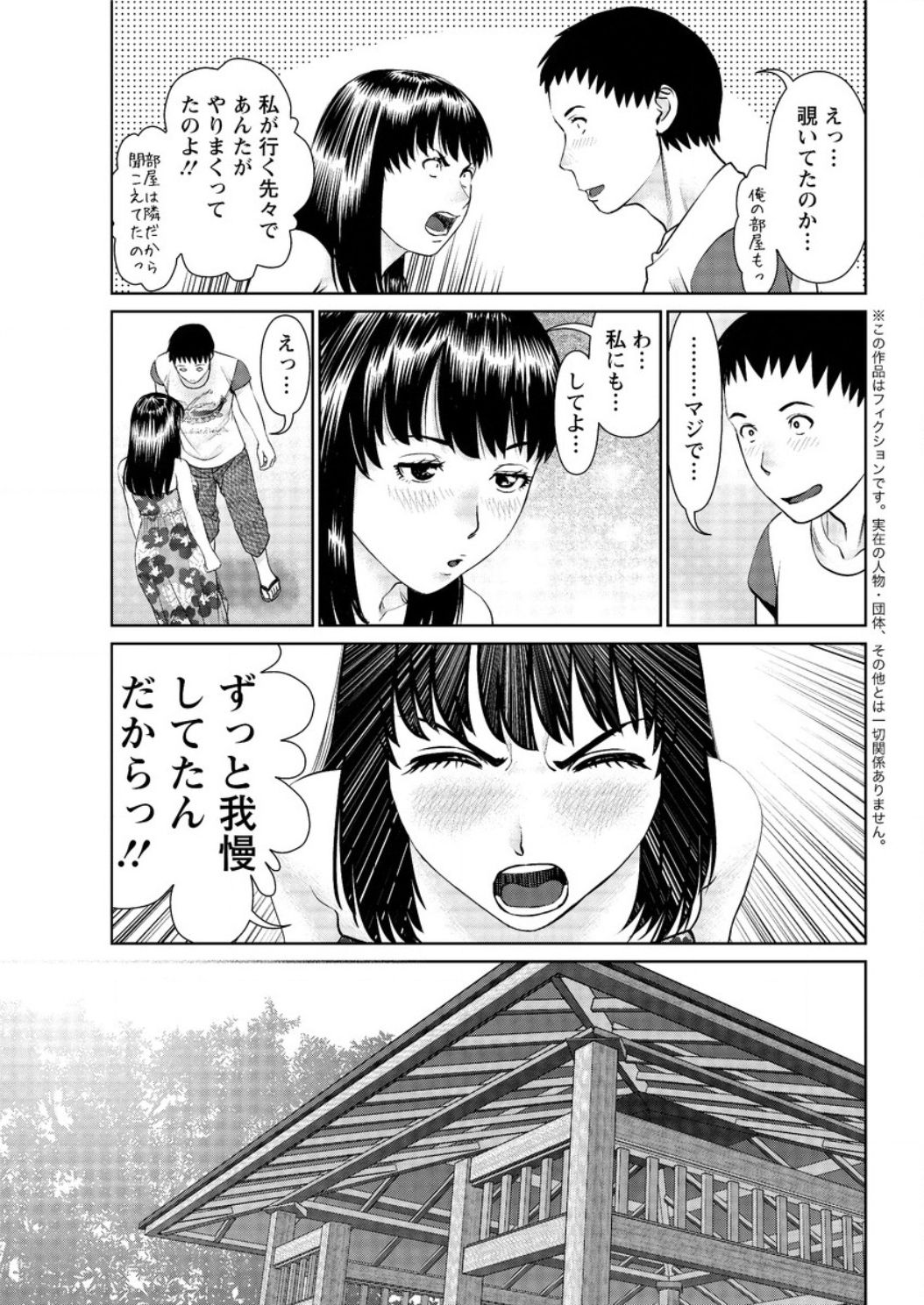 アクションピザッツDX2017-03