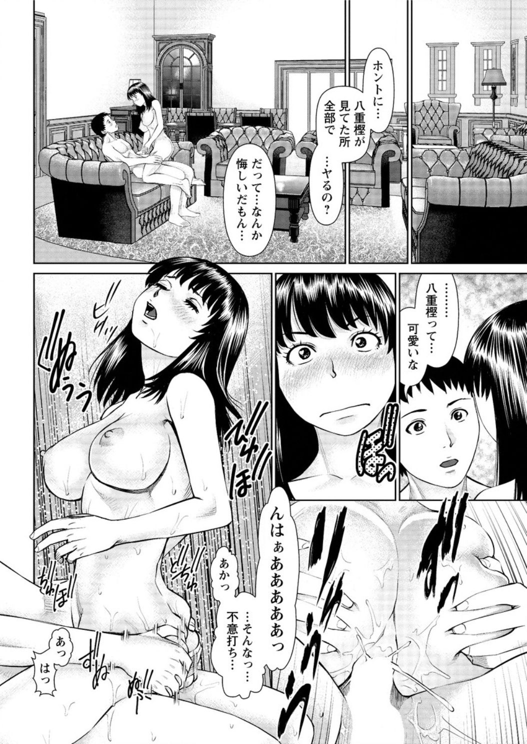 アクションピザッツDX2017-03