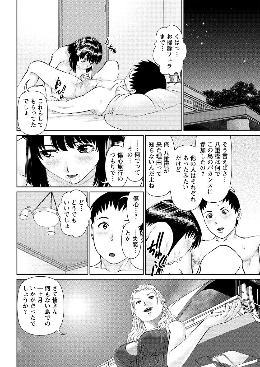 アクションピザッツDX2017-03