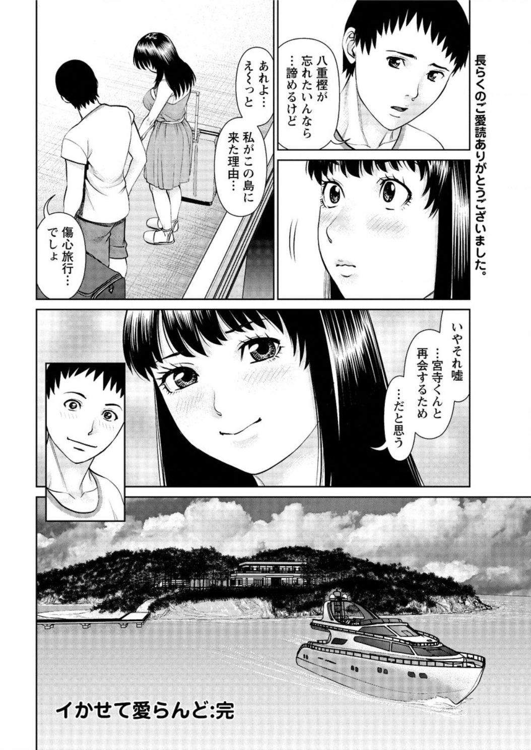 アクションピザッツDX2017-03