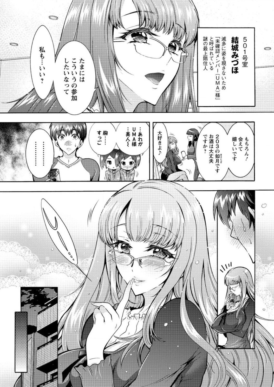 アクションピザッツDX2017-03