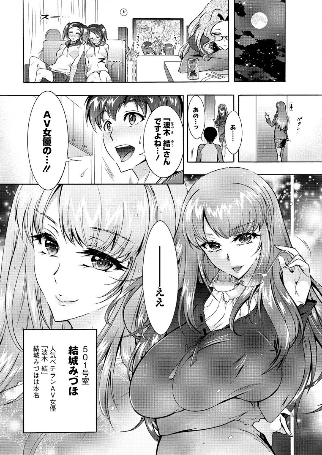 アクションピザッツDX2017-03