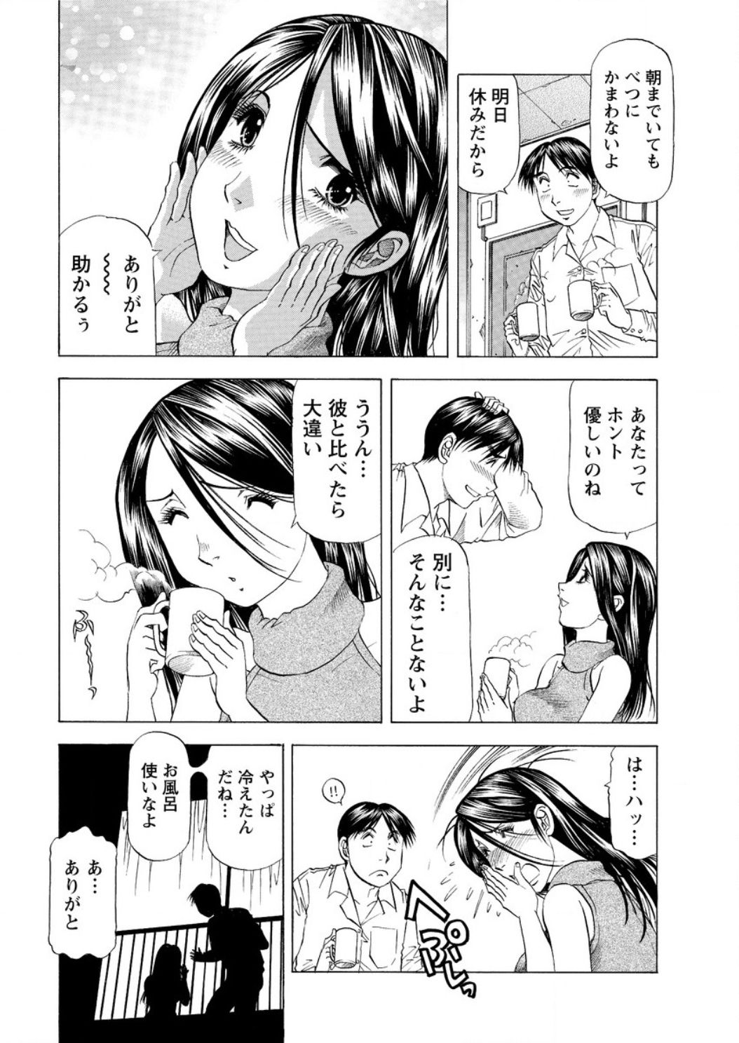 アクションピザッツDX2017-03