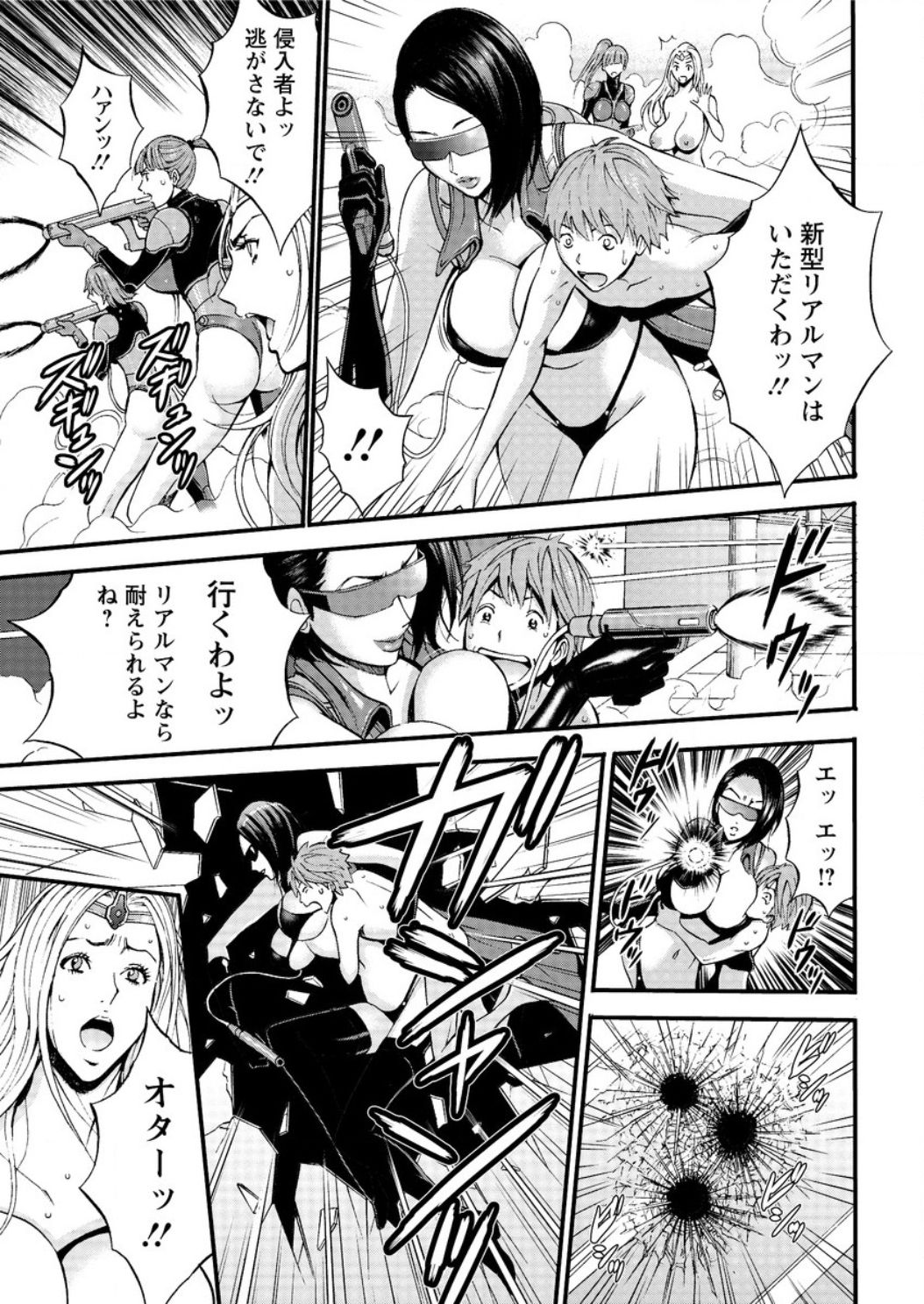 アクションピザッツDX2017-03