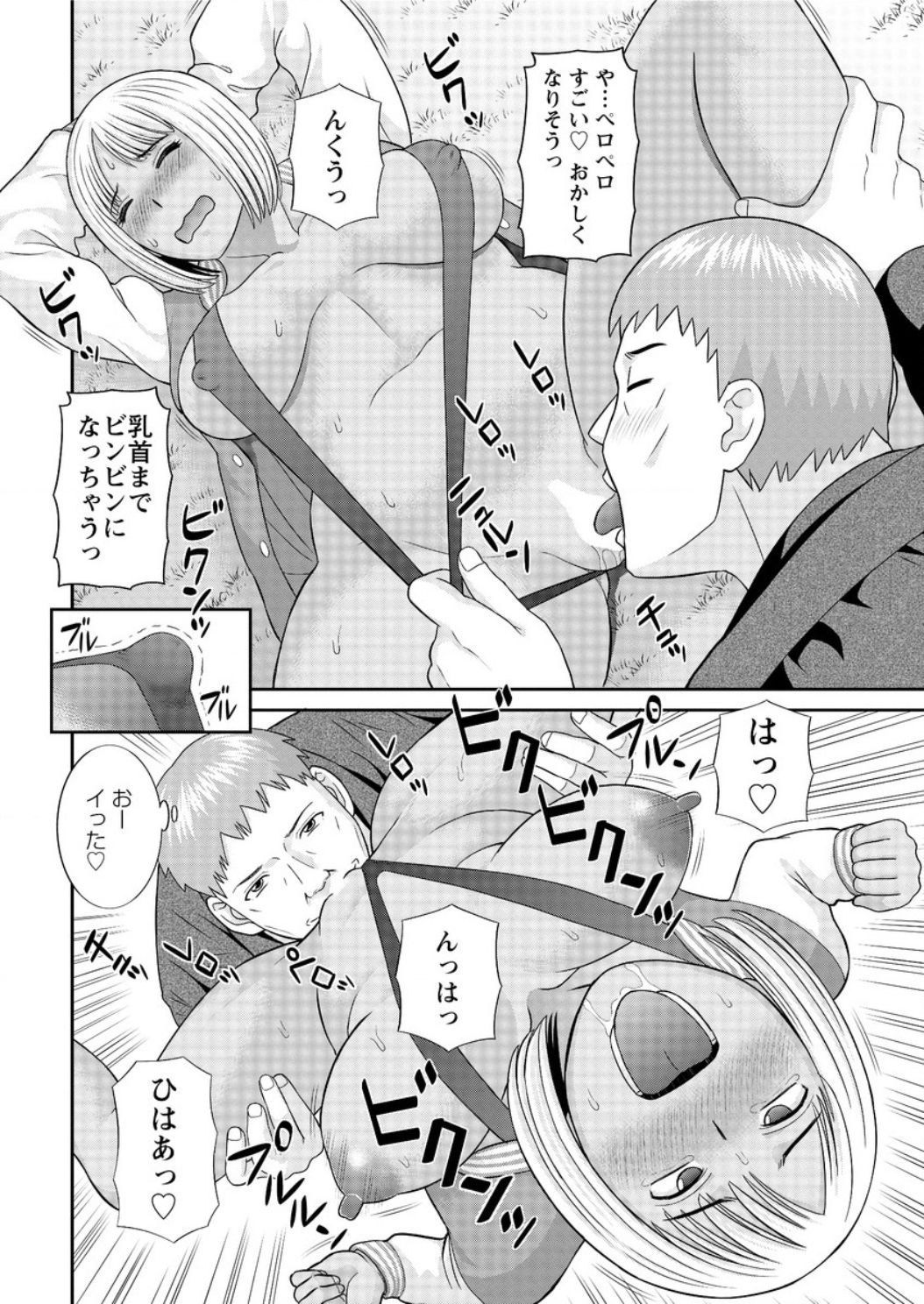 アクションピザッツDX2017-03