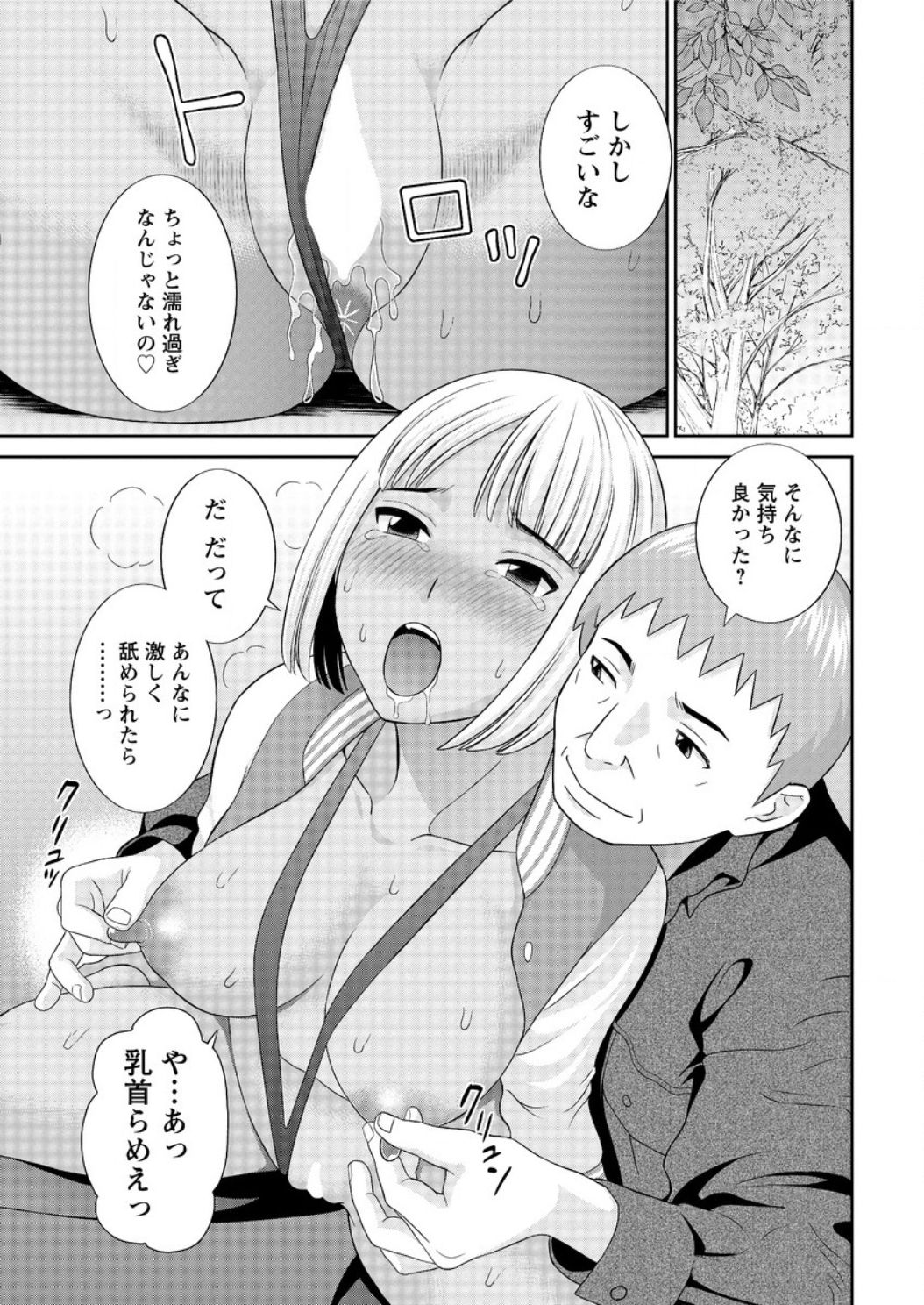 アクションピザッツDX2017-03