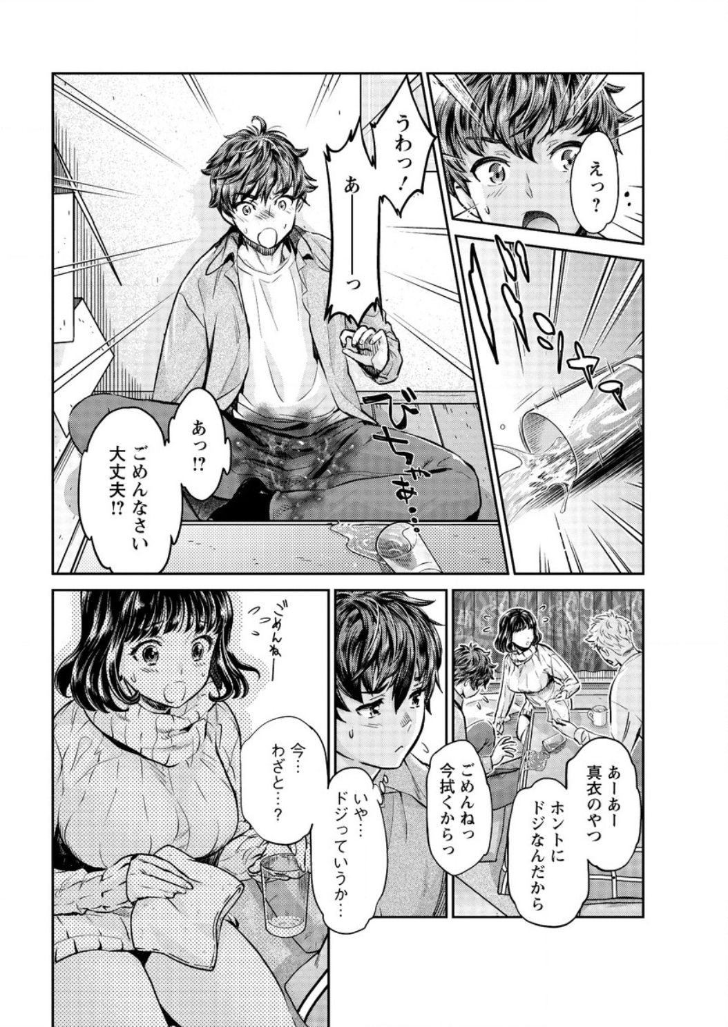 アクションピザッツDX2017-03