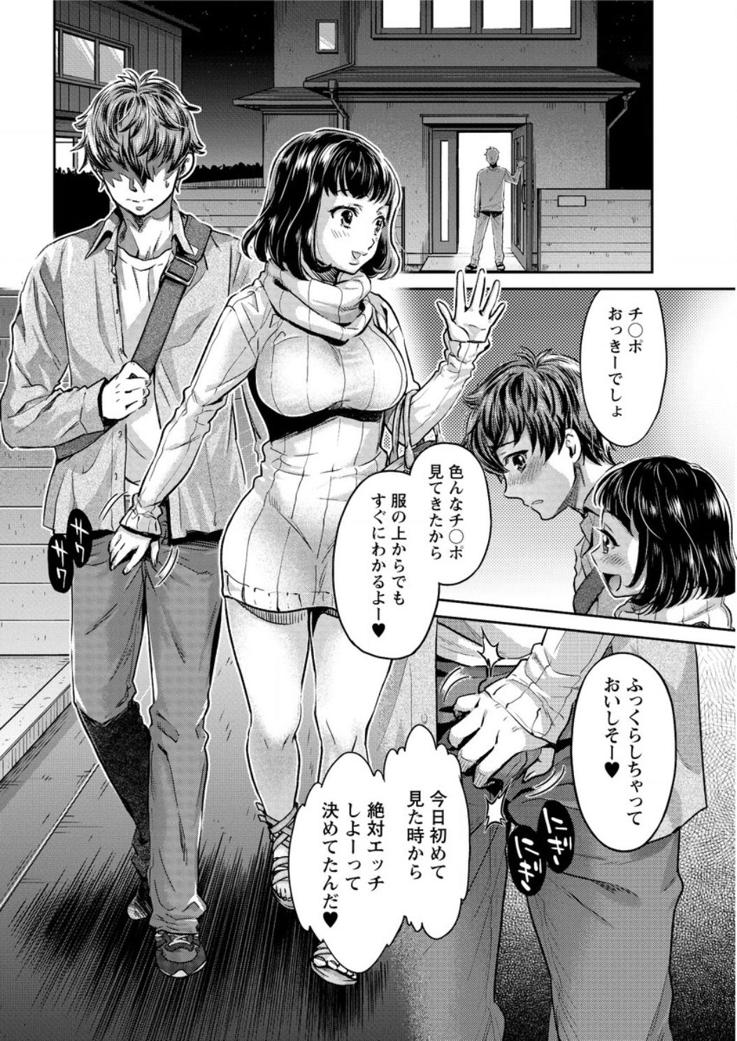 アクションピザッツDX2017-03