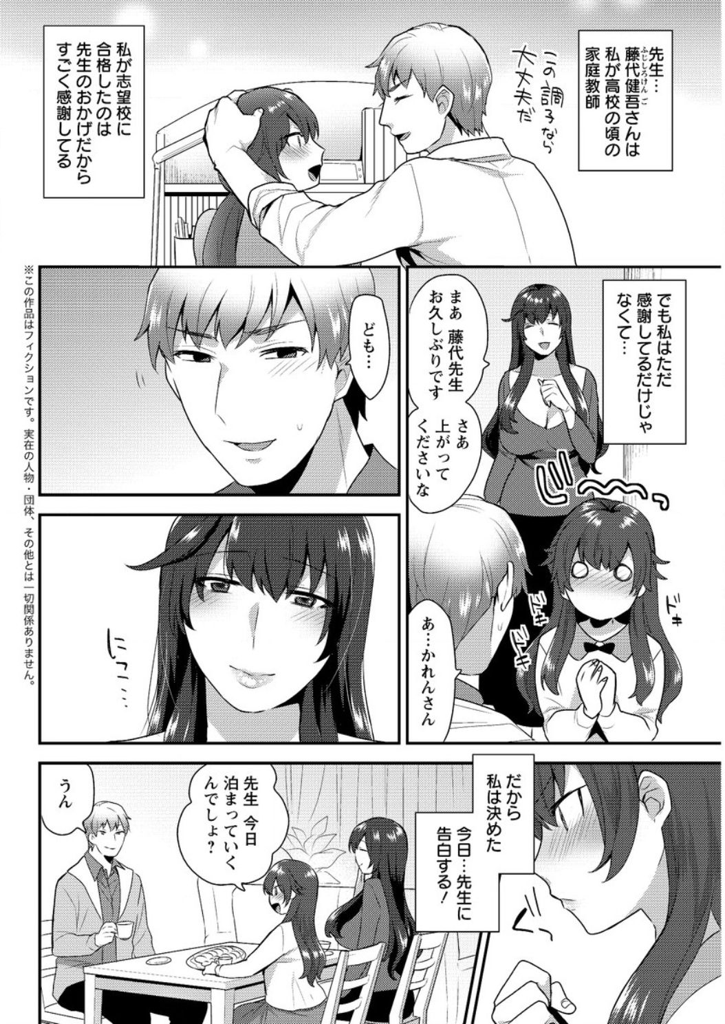 アクションピザッツDX2017-03