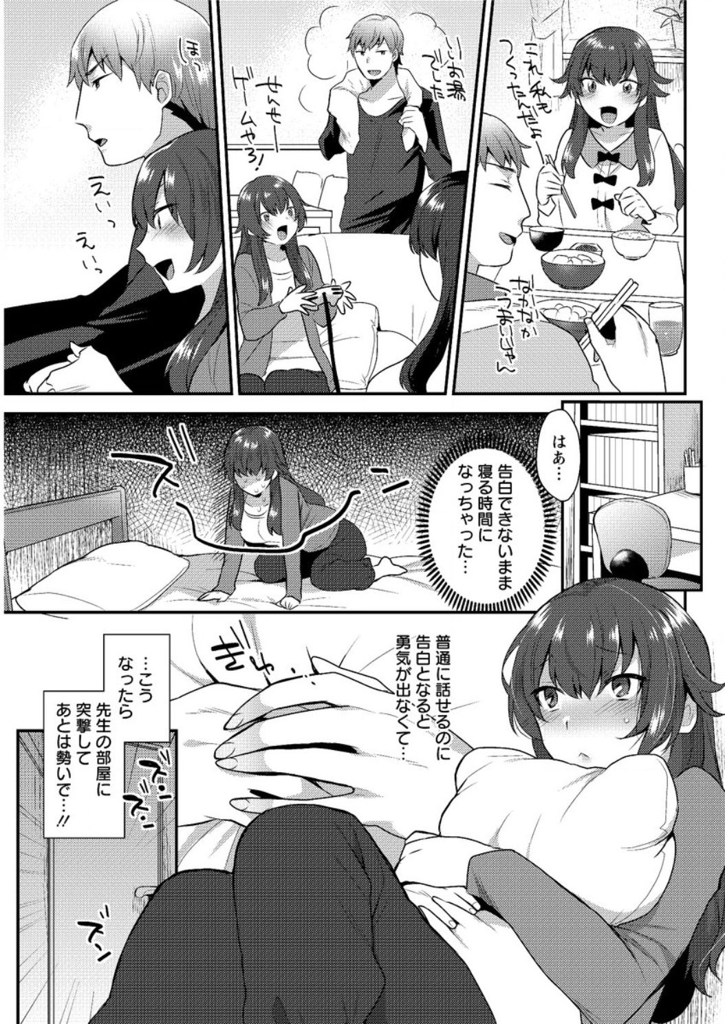 アクションピザッツDX2017-03