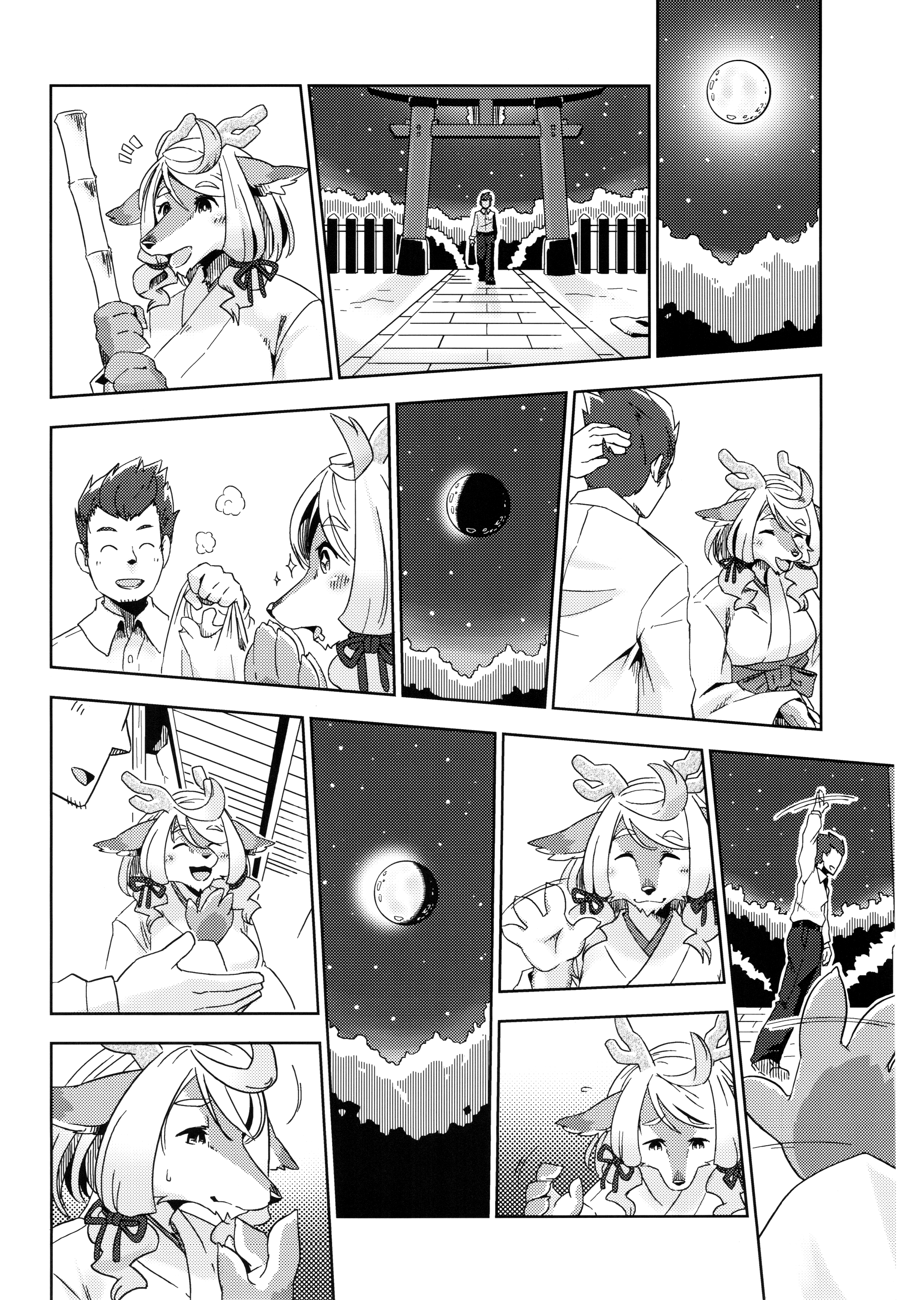 ゆみはりづきのミチル夜
