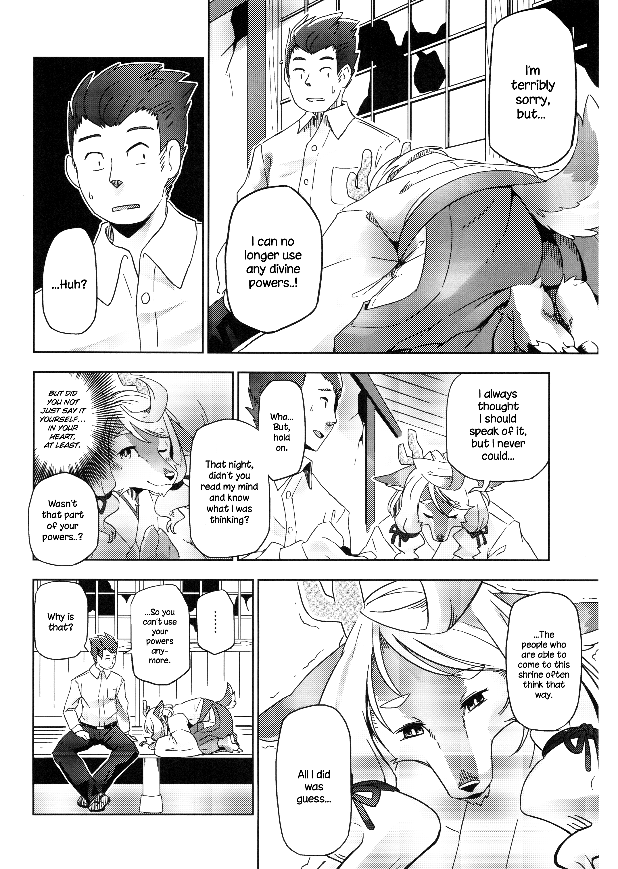 ゆみはりづきのミチル夜