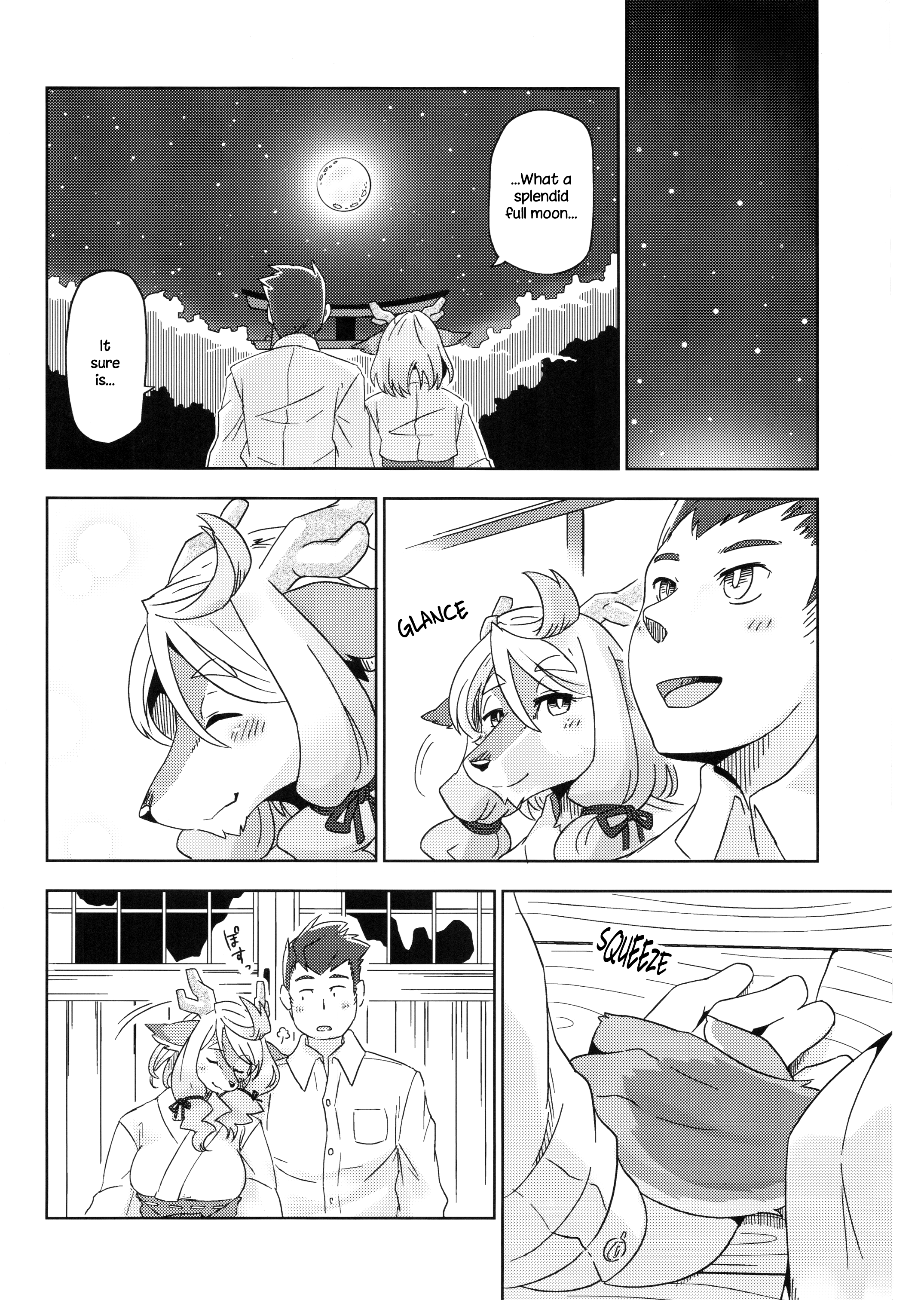 ゆみはりづきのミチル夜