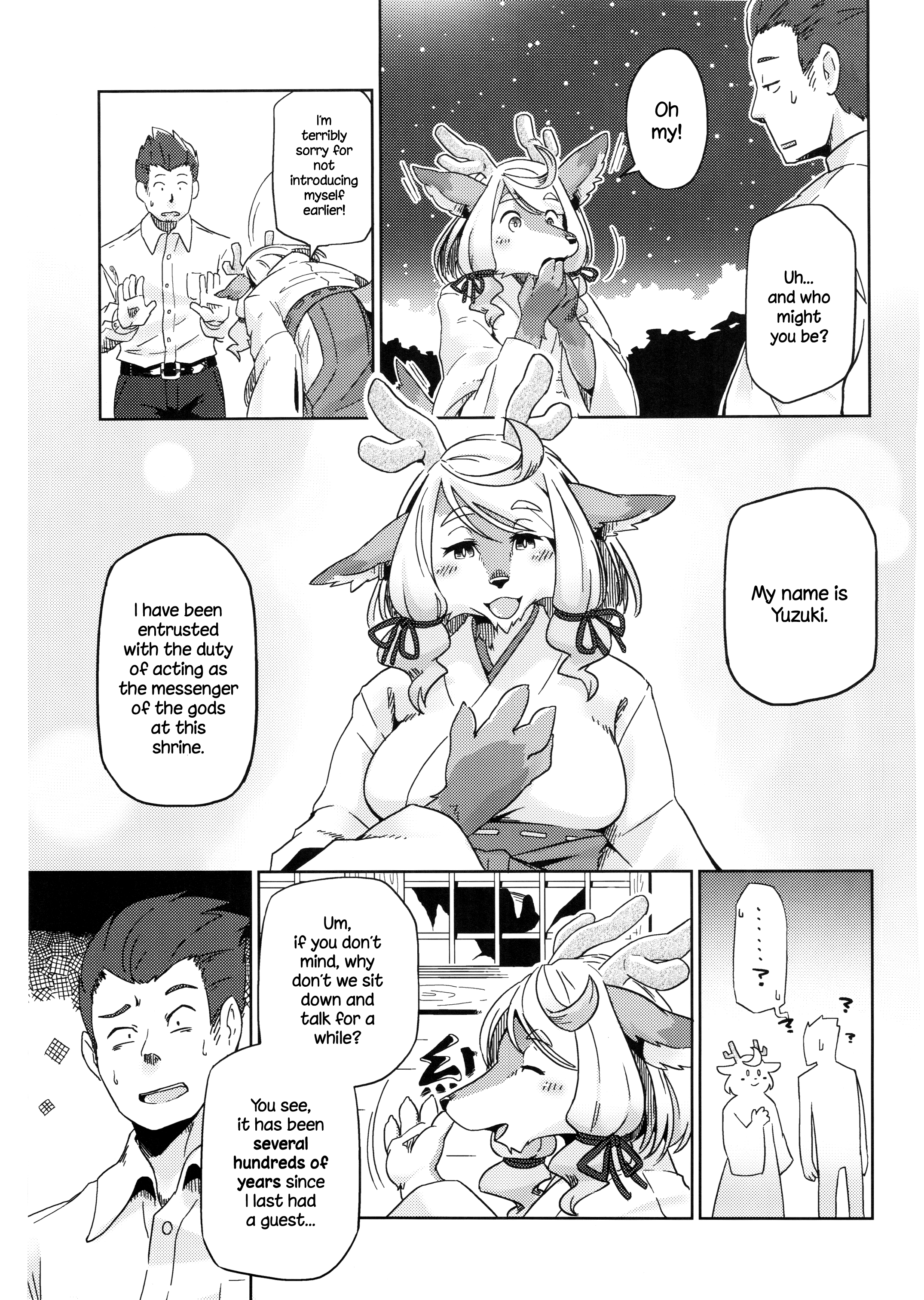 ゆみはりづきのミチル夜