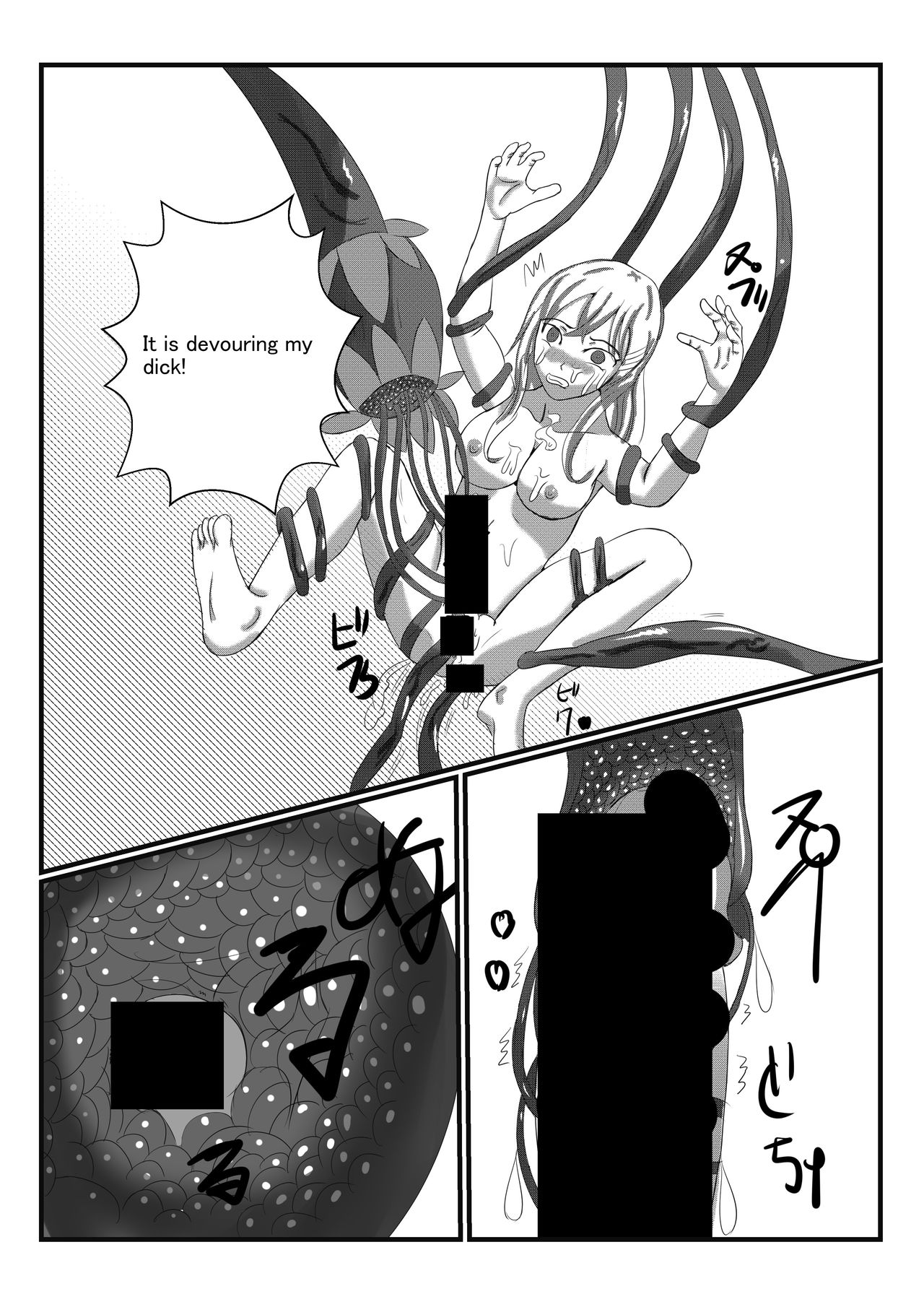 アルラウネになった女騎士