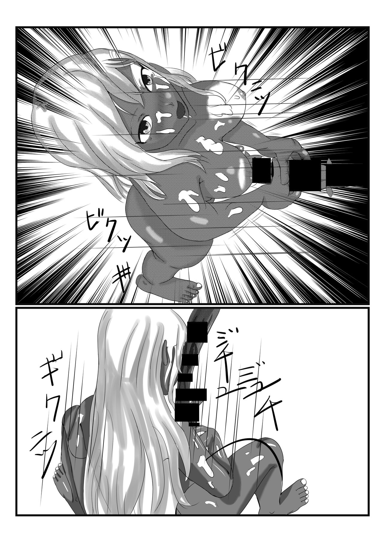 アルラウネになった女騎士