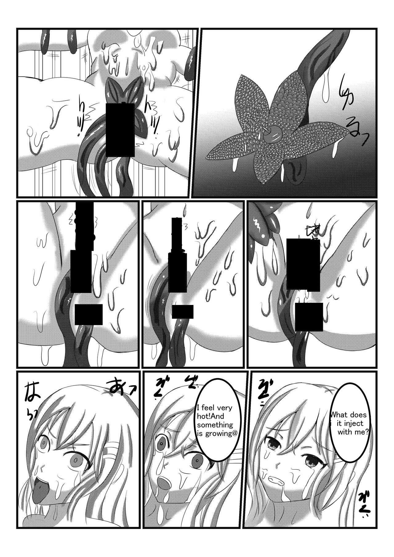 アルラウネになった女騎士