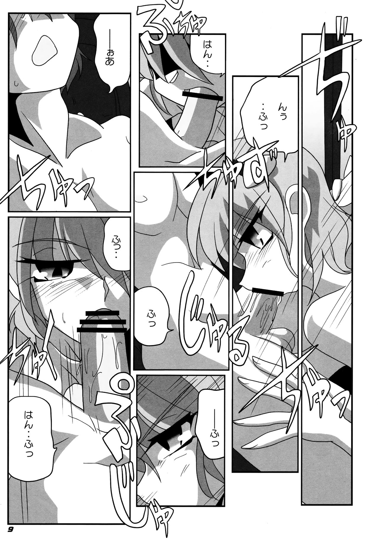 TOHO N + SSR TOHO N + SSR