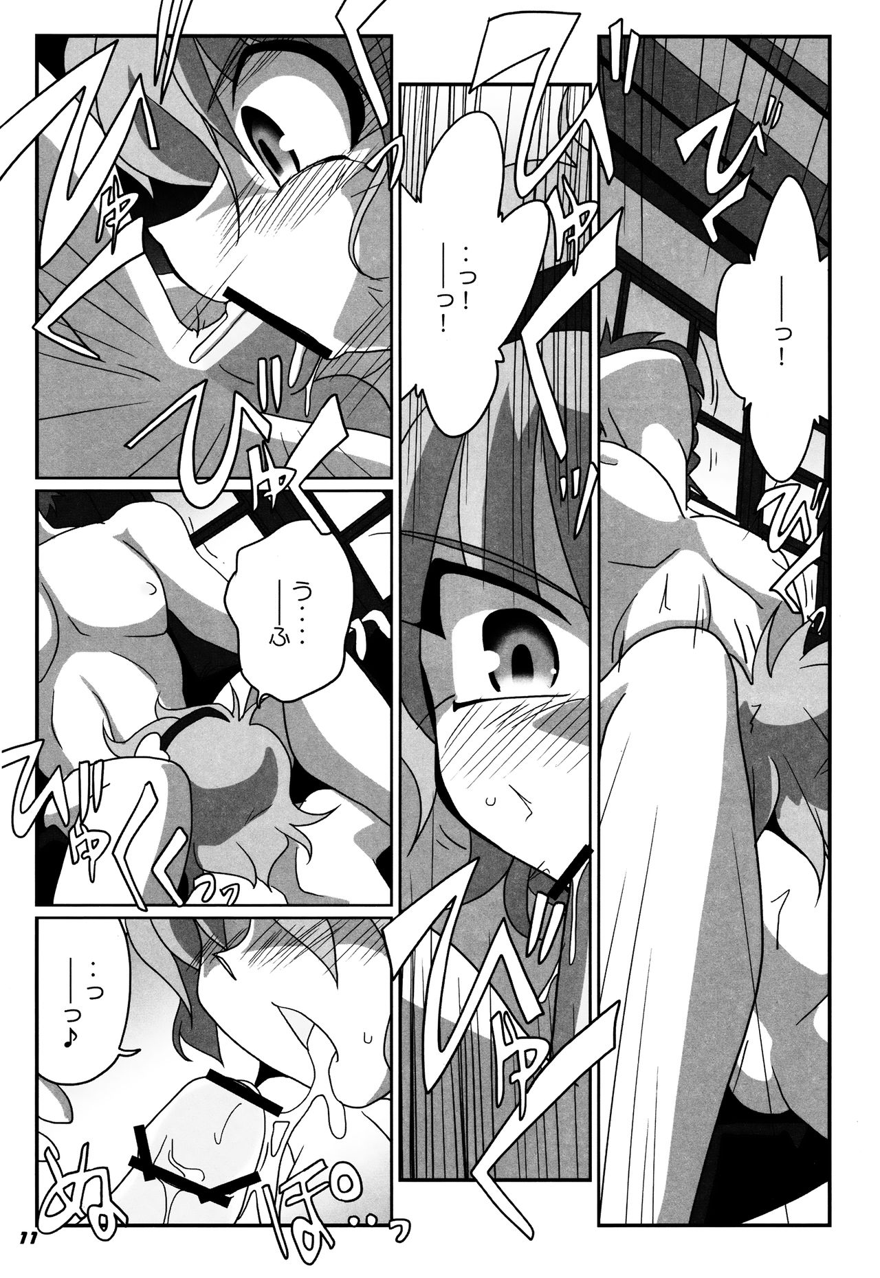 TOHO N + SSR TOHO N + SSR