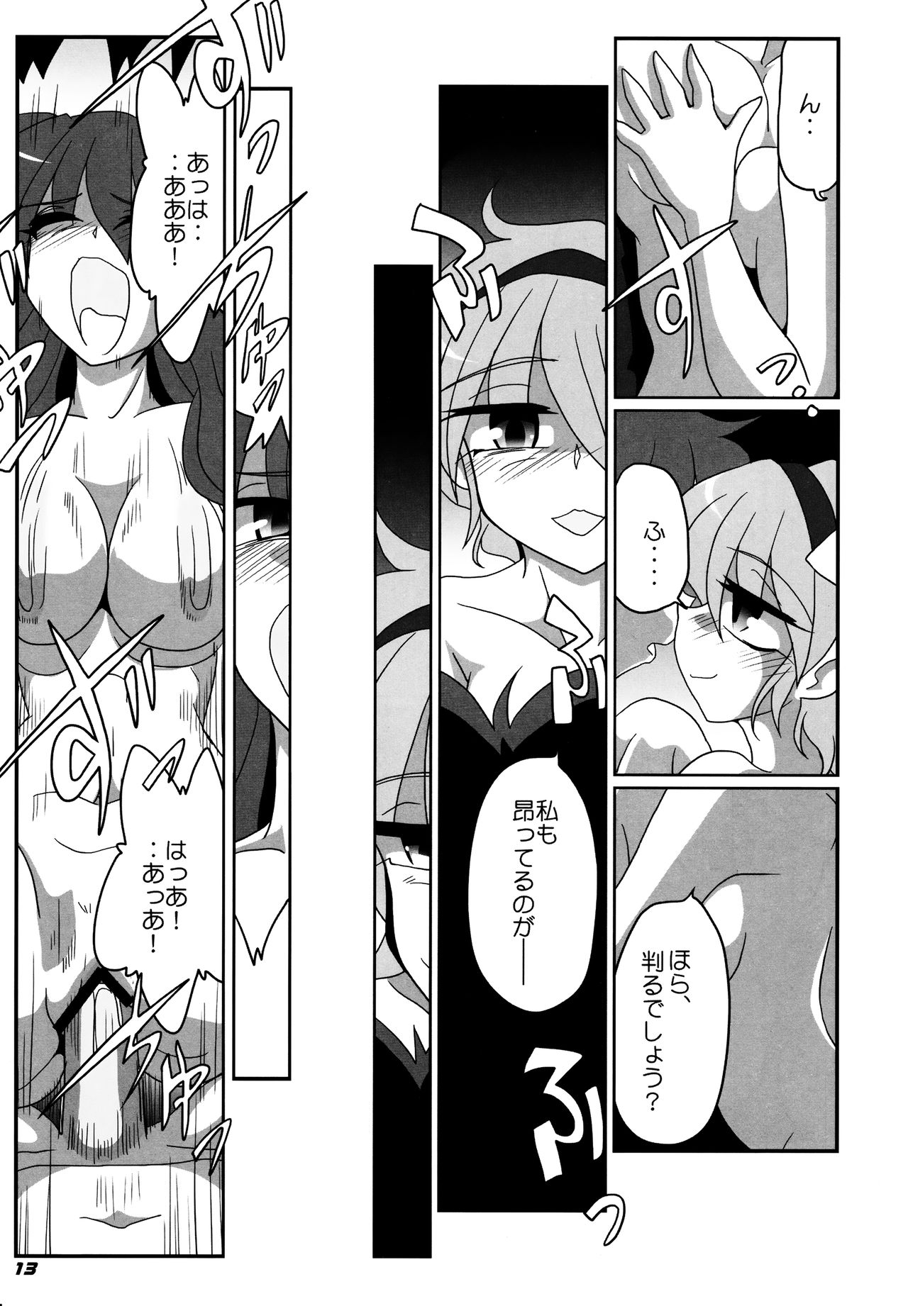TOHO N + SSR TOHO N + SSR
