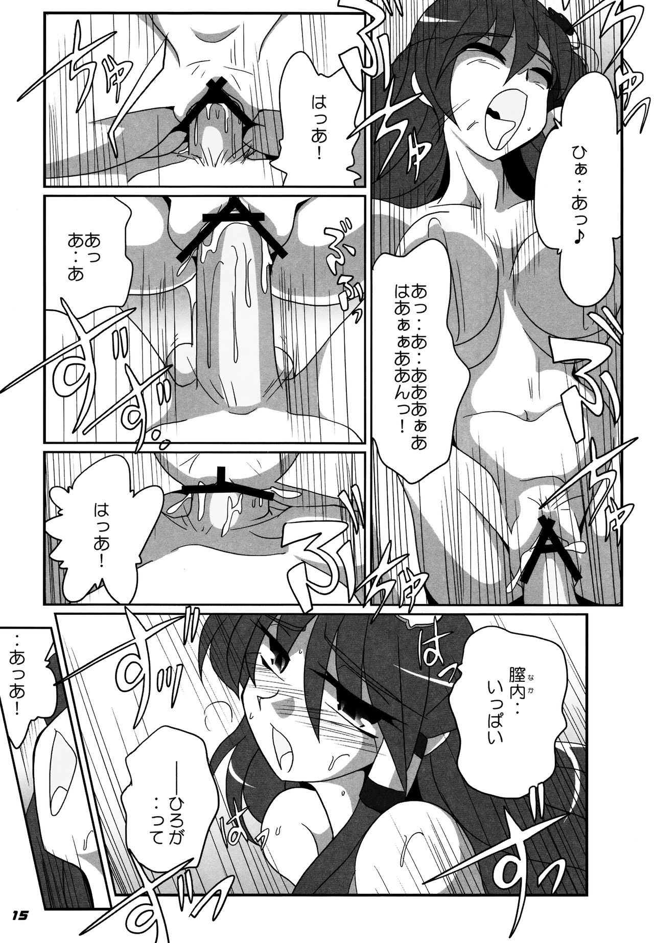 TOHO N + SSR TOHO N + SSR