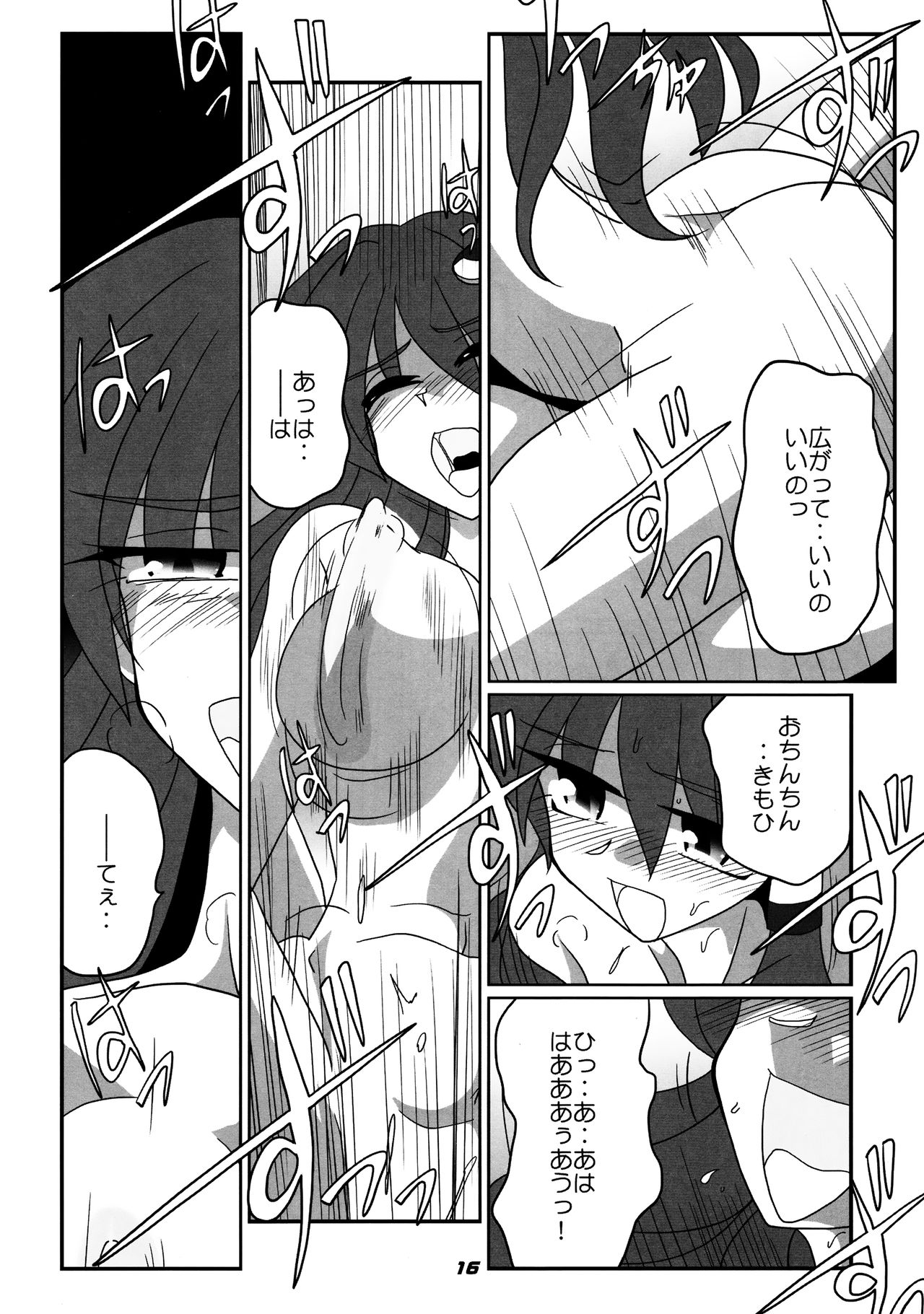 TOHO N + SSR TOHO N + SSR