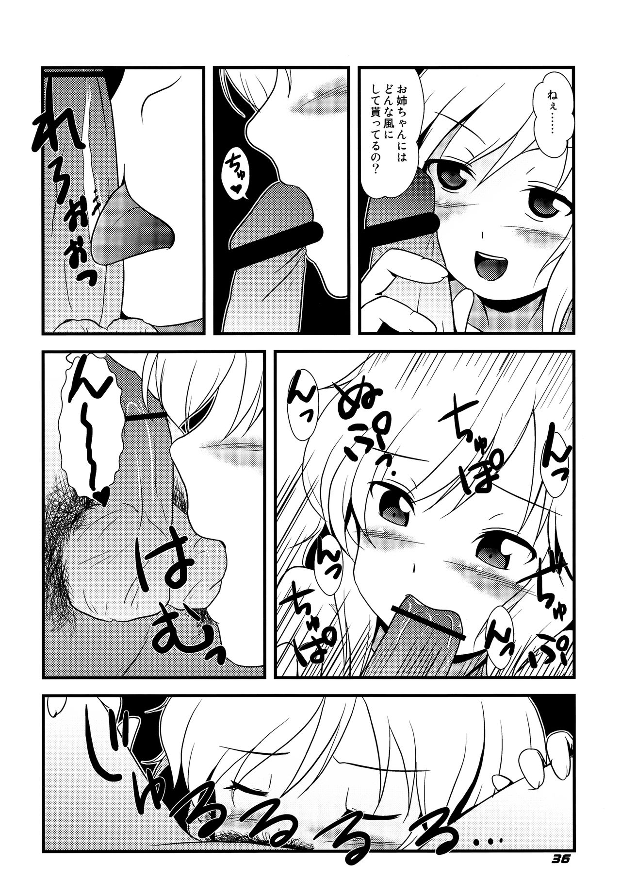 TOHO N + SSR TOHO N + SSR