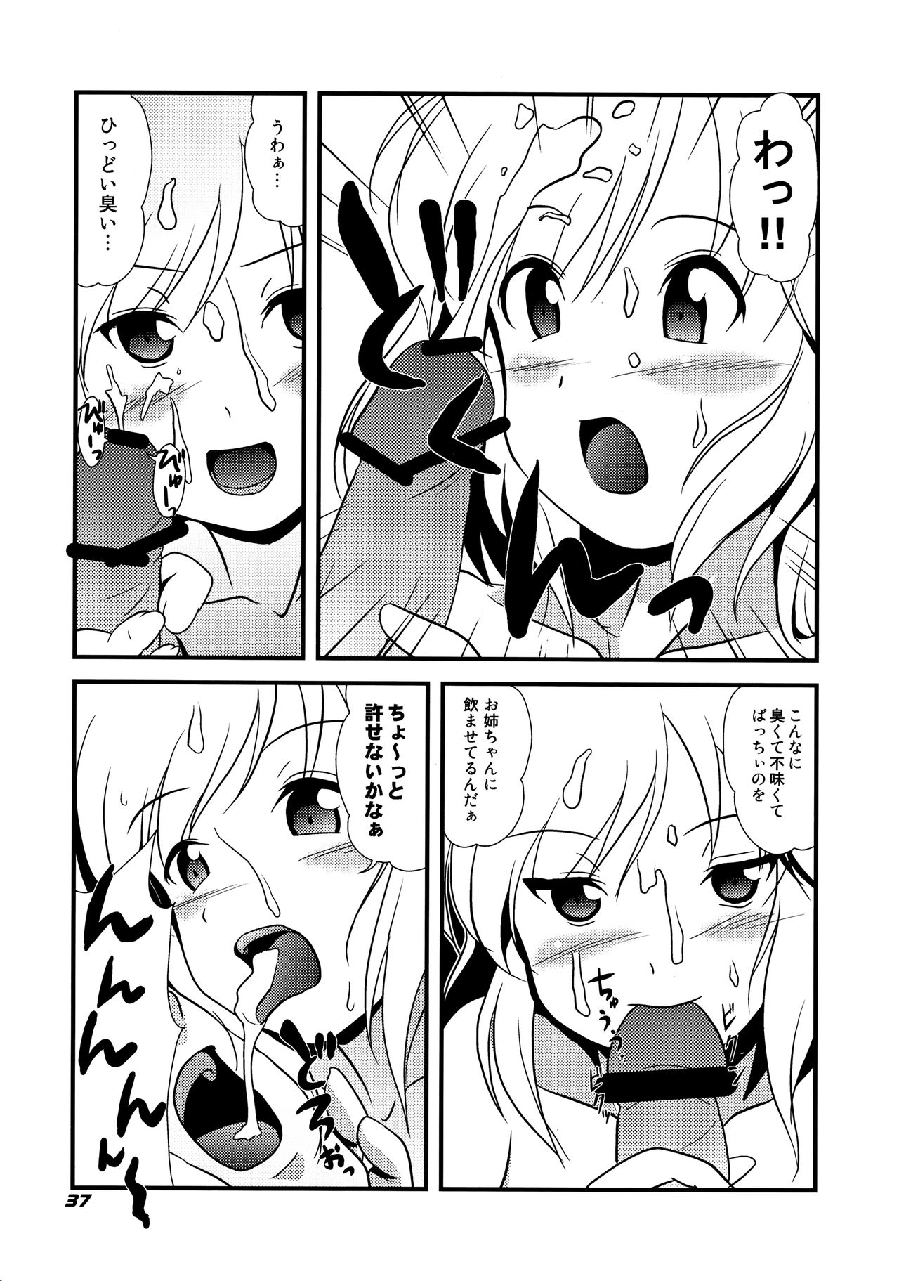 TOHO N + SSR TOHO N + SSR