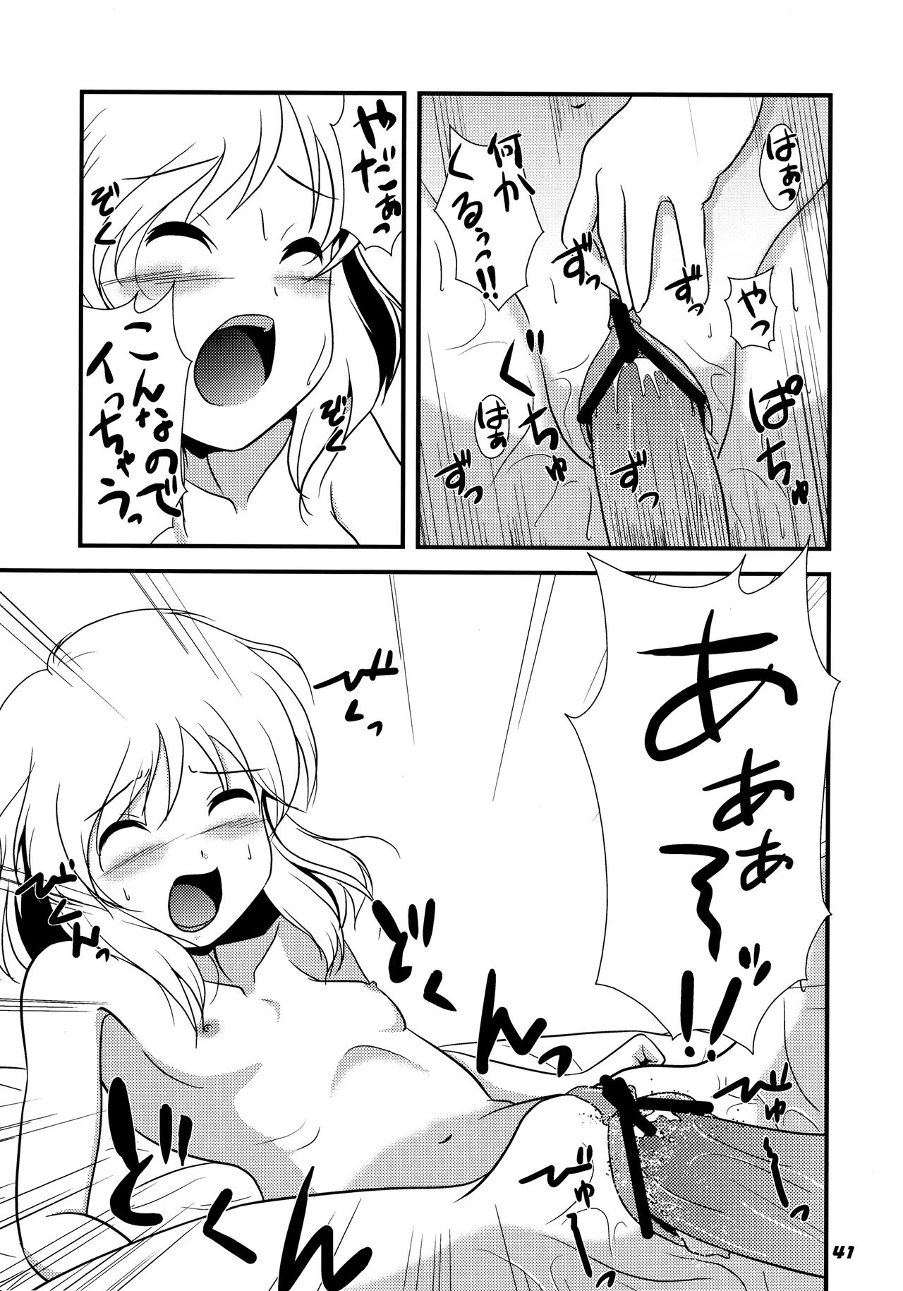 TOHO N + SSR TOHO N + SSR