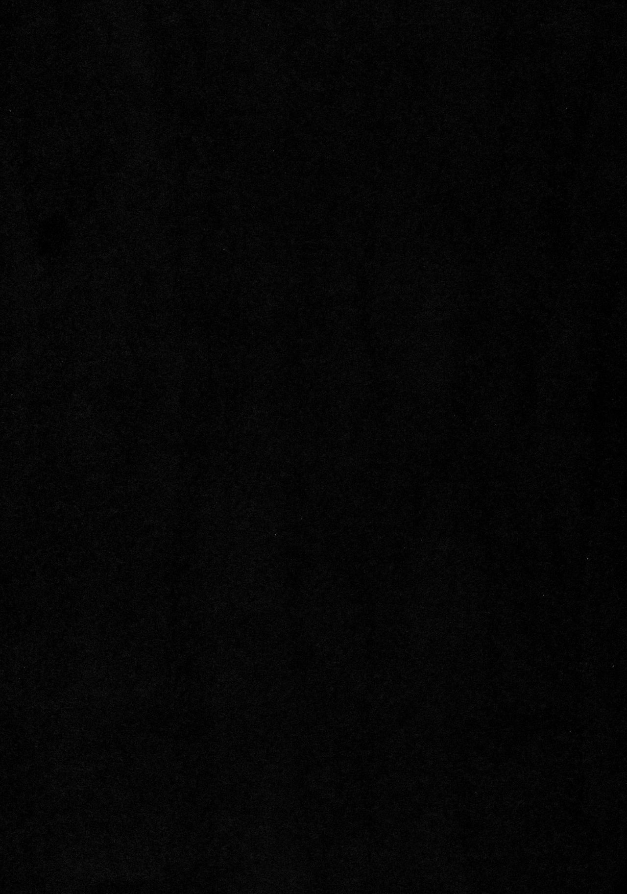 四ガンのキオク