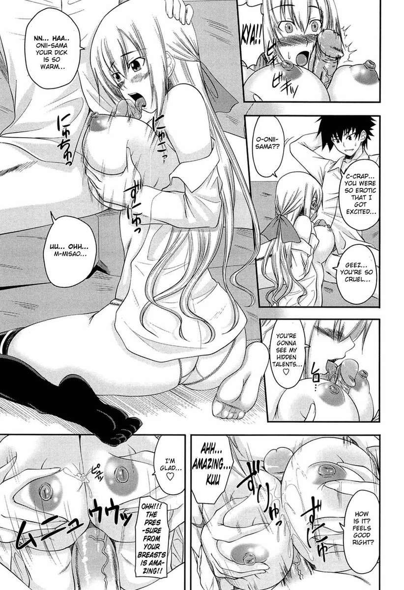 アイ・マイ・ミー・マイン