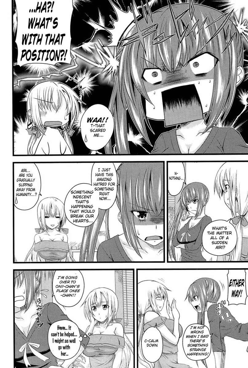 アイ・マイ・ミー・マイン