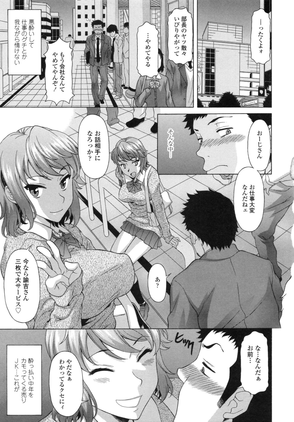はてるがなかでしぼられたいを作った-疲れ果てるまで膣で搾りたい