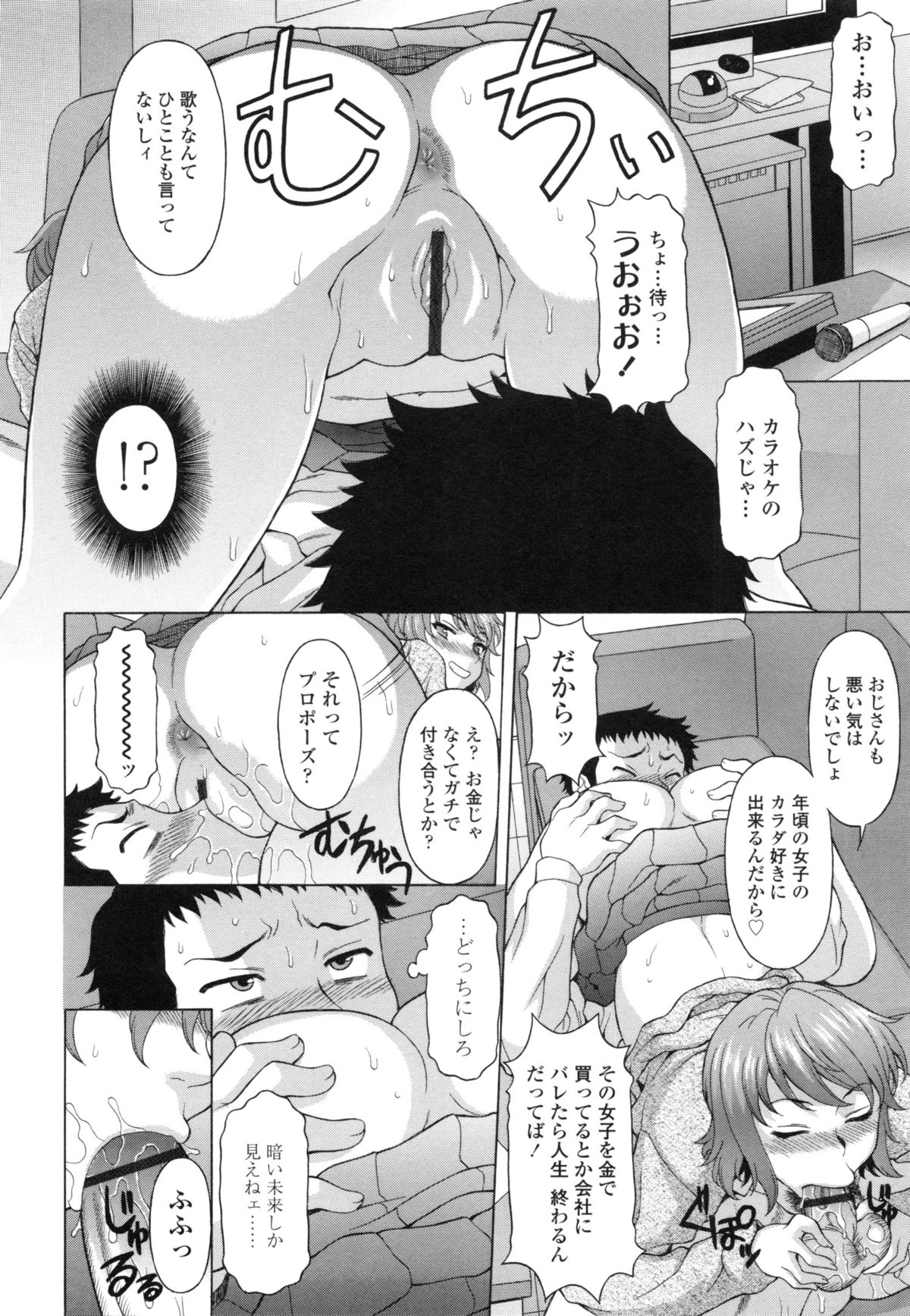 はてるがなかでしぼられたいを作った-疲れ果てるまで膣で搾りたい