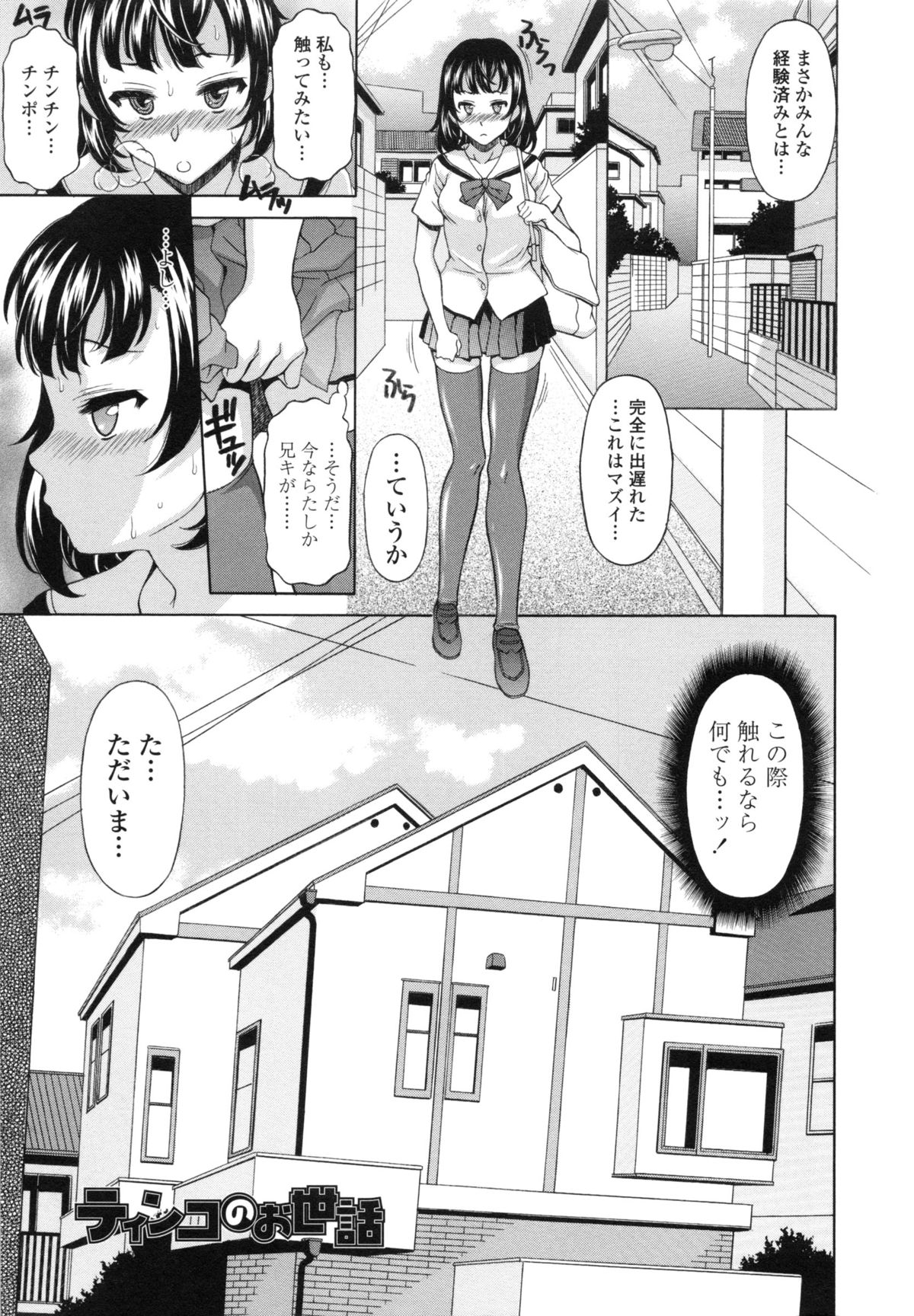 はてるがなかでしぼられたいを作った-疲れ果てるまで膣で搾りたい