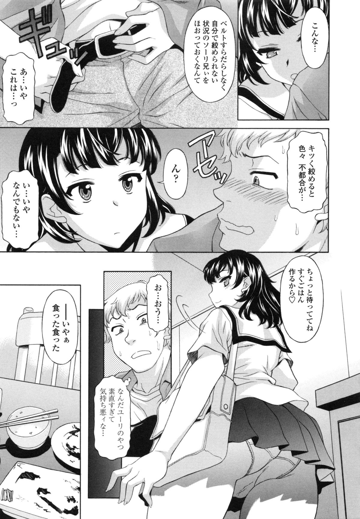 はてるがなかでしぼられたいを作った-疲れ果てるまで膣で搾りたい