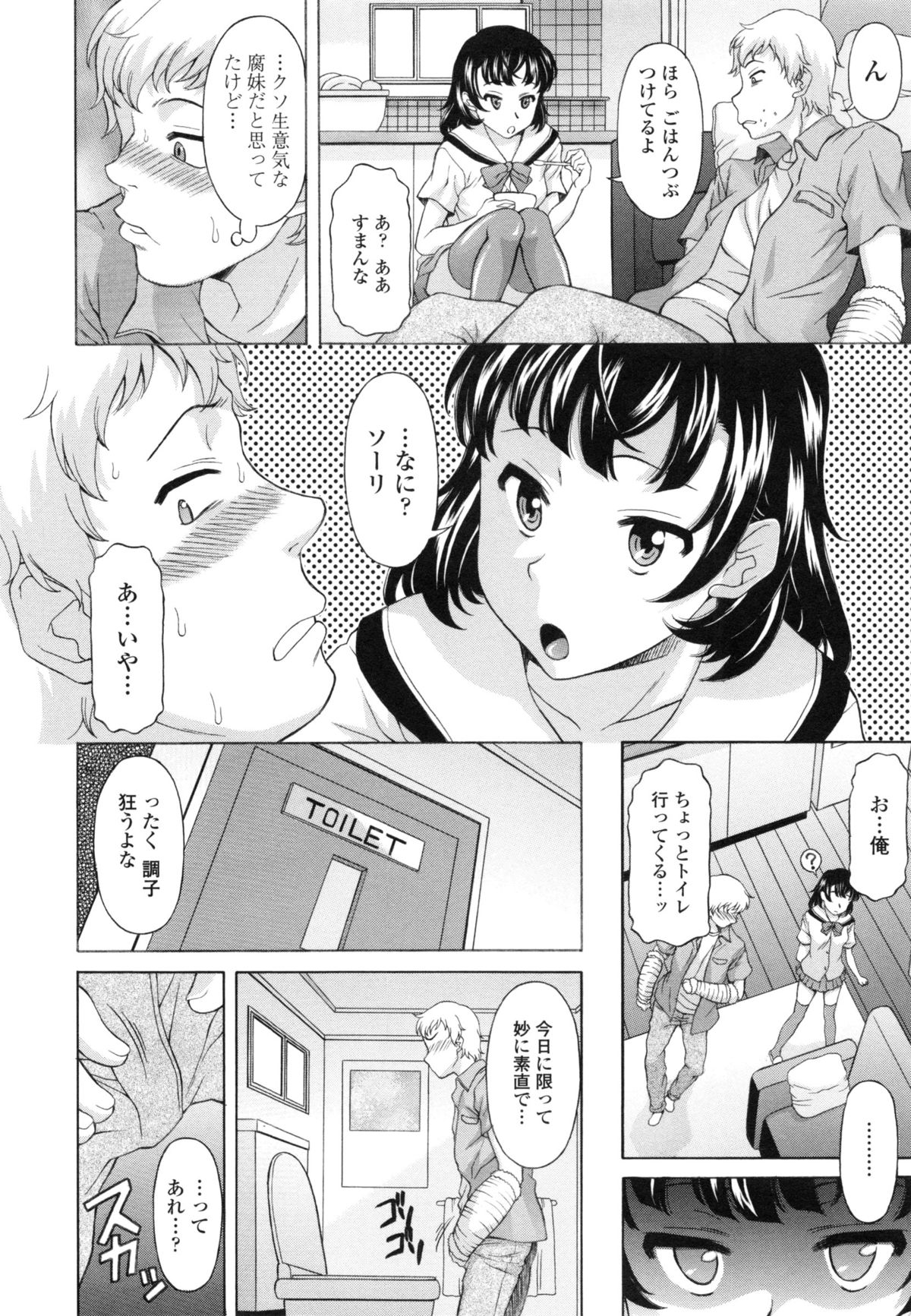 はてるがなかでしぼられたいを作った-疲れ果てるまで膣で搾りたい