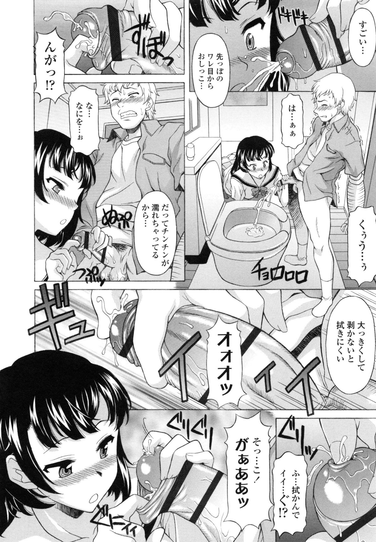 はてるがなかでしぼられたいを作った-疲れ果てるまで膣で搾りたい