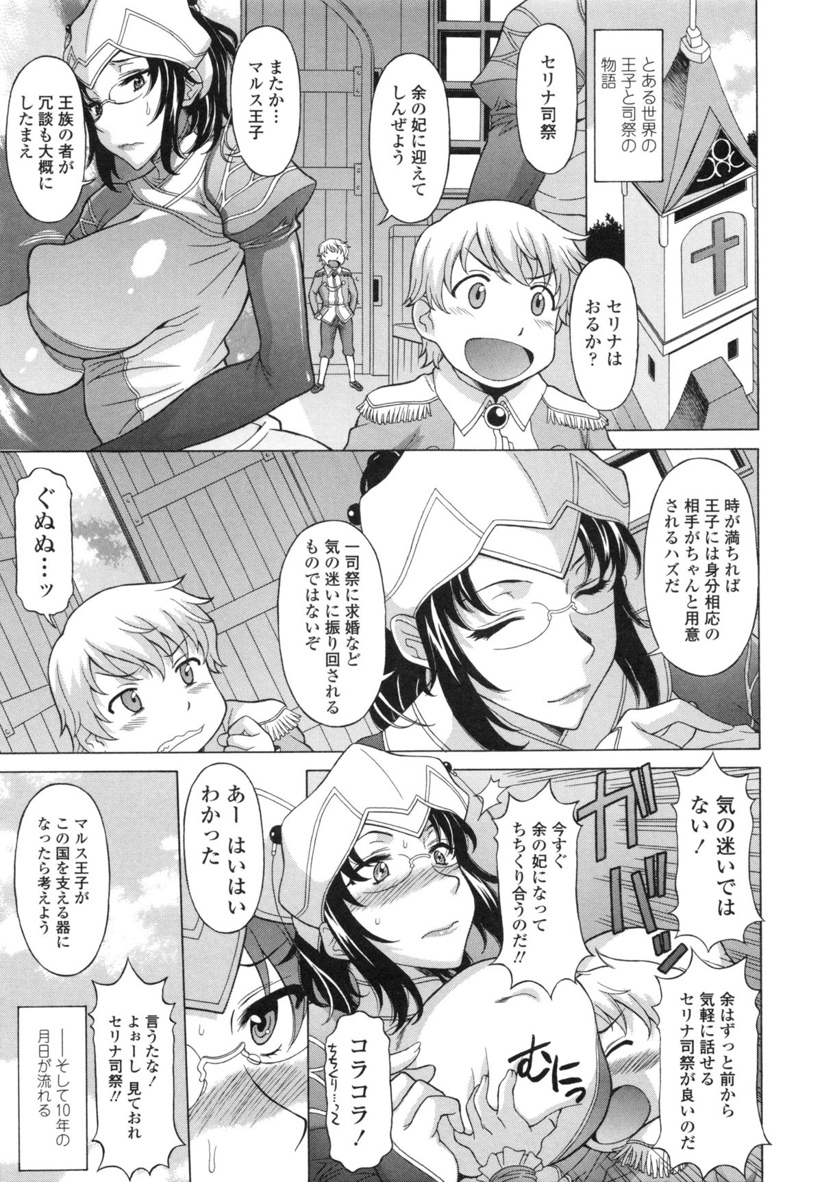 はてるがなかでしぼられたいを作った-疲れ果てるまで膣で搾りたい