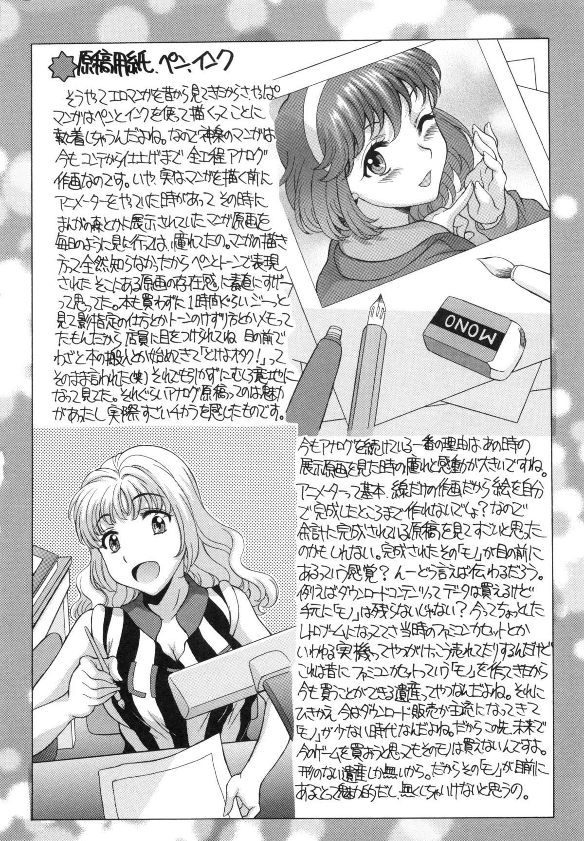 はてるがなかでしぼられたいを作った-疲れ果てるまで膣で搾りたい